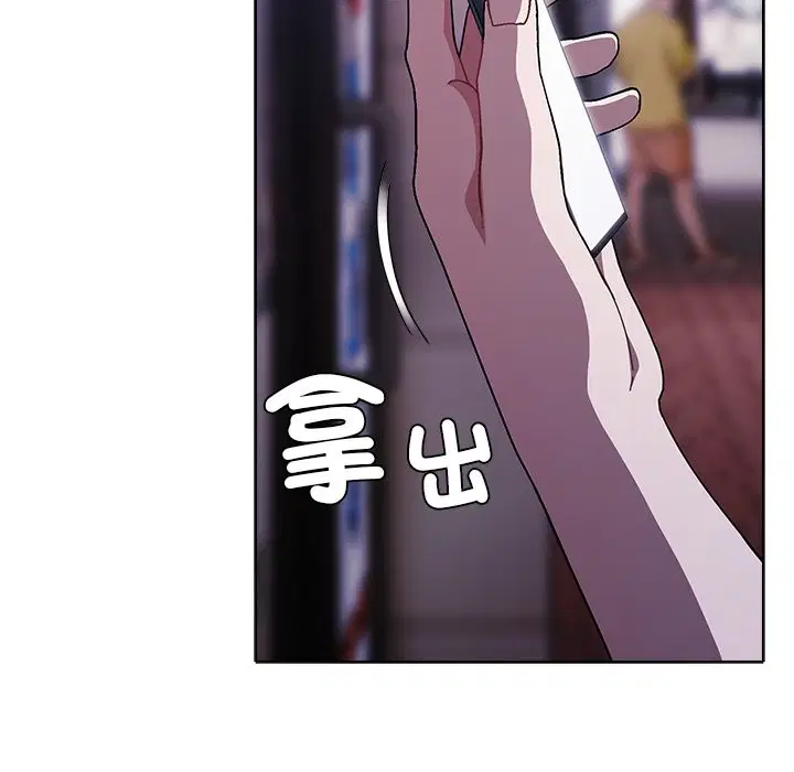 第83話 - 第137页