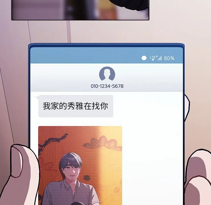 第83話 - 第142页