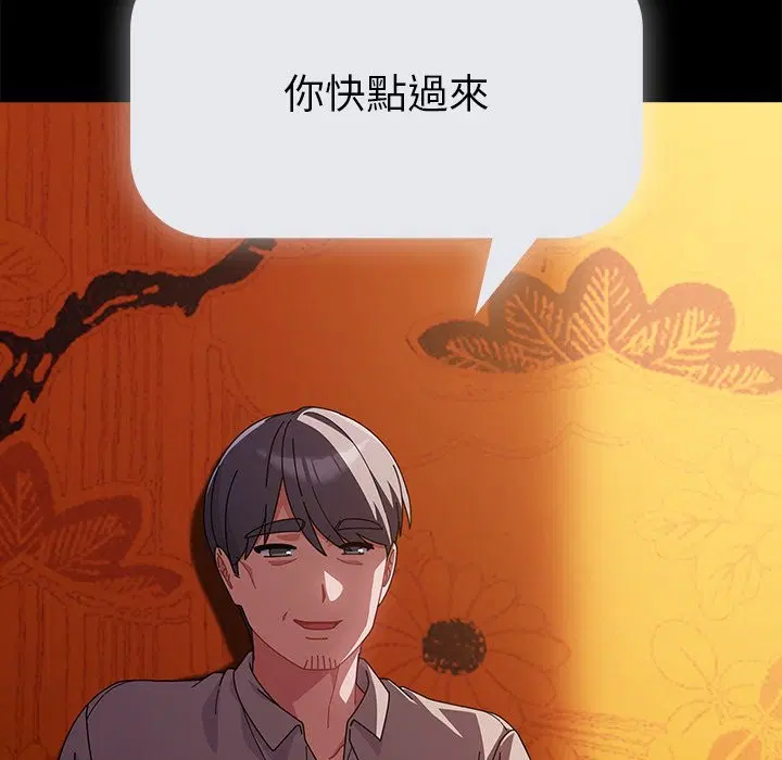 第83話 - 第150页