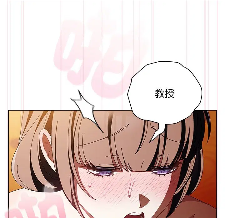 第84話 - 第103页