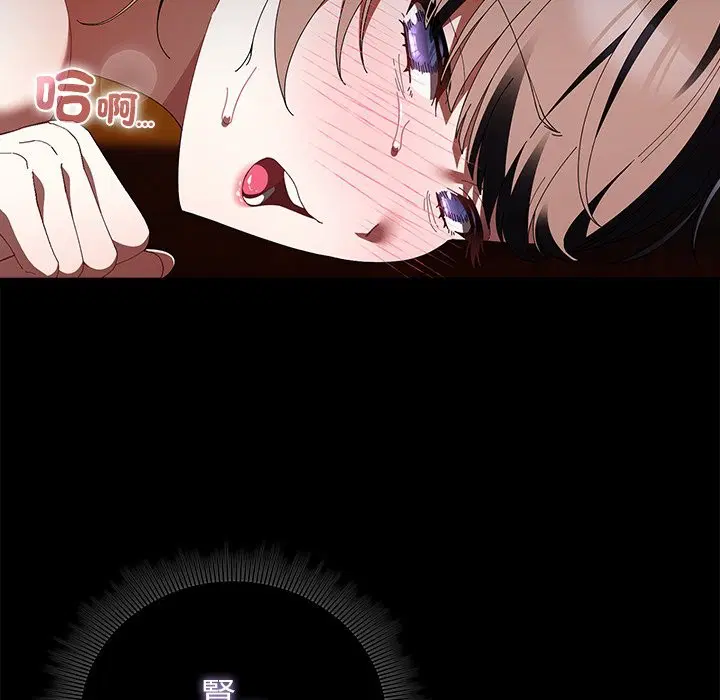 第84話 - 第114页