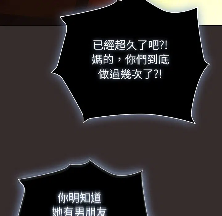 第84話 - 第131页