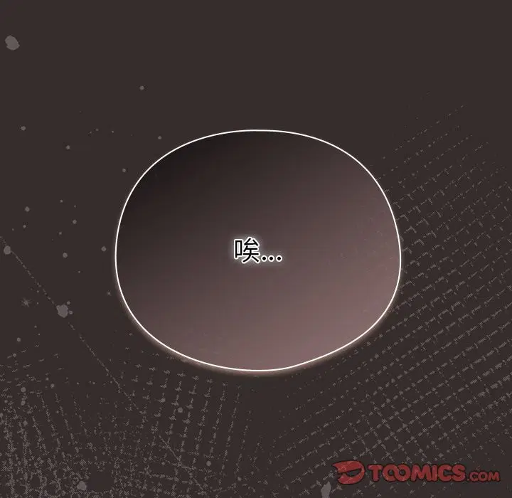 第84話 - 第135页