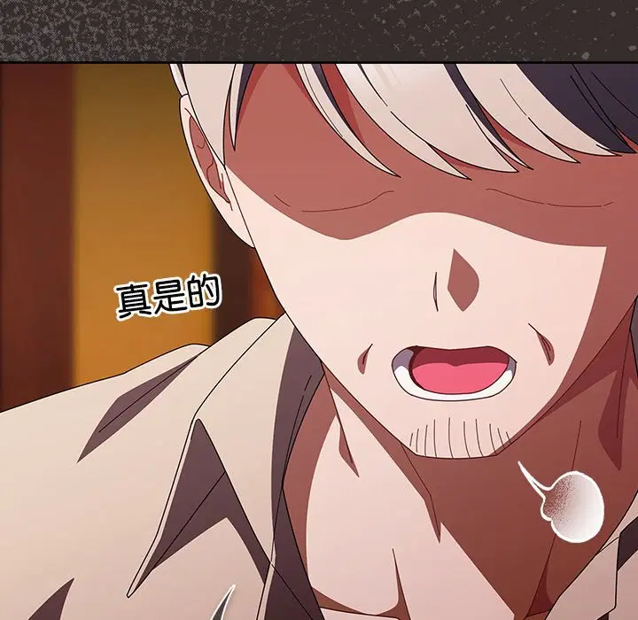 第84話 - 第136页