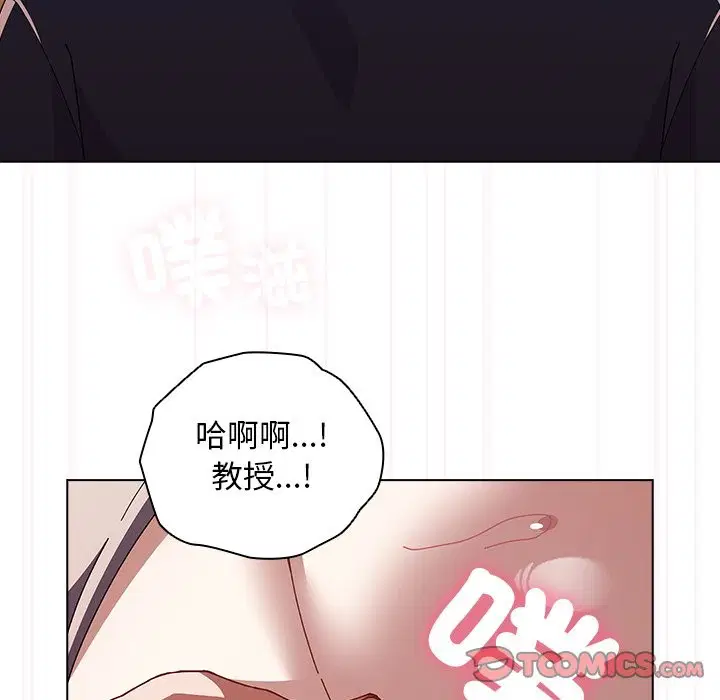 第84話 - 第15页