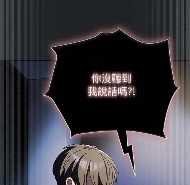 第85話 - 第107页