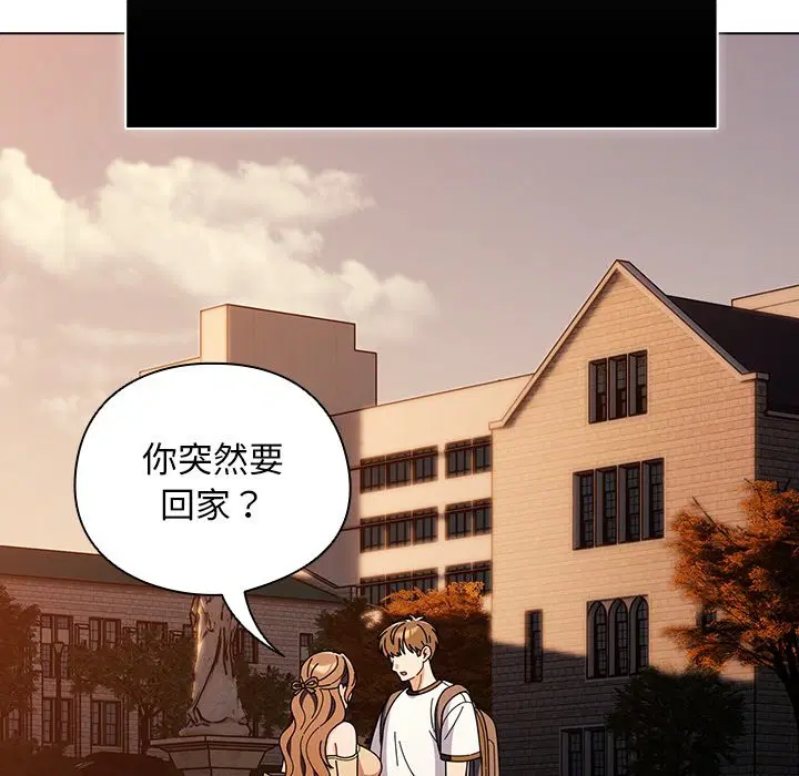 第86話 - 第109页