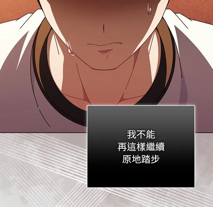 第86話 - 第120页