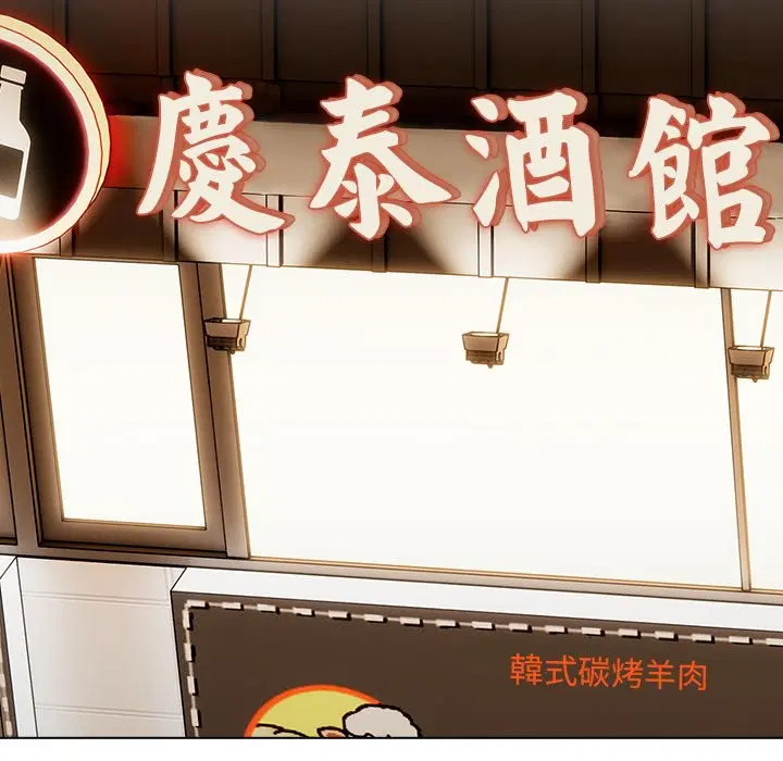 第86話 - 第125页