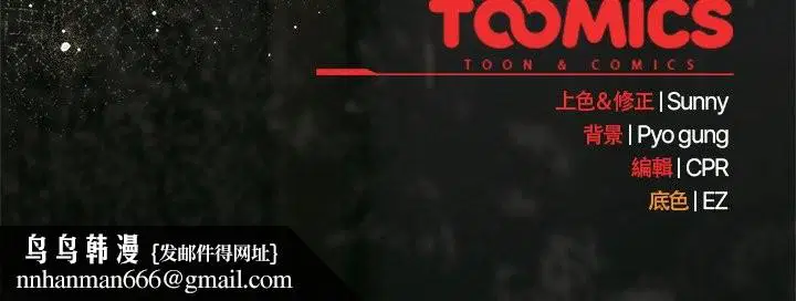 第86話 - 第145页