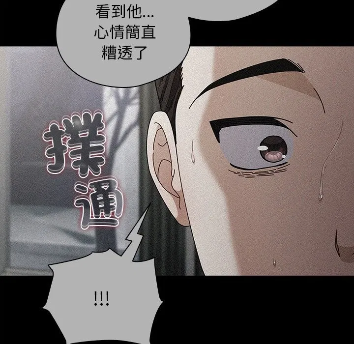 第88話