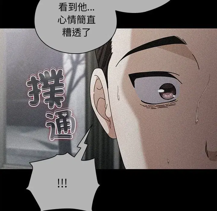 第89話