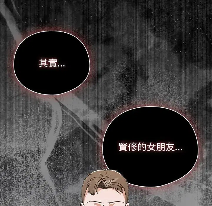 第89話