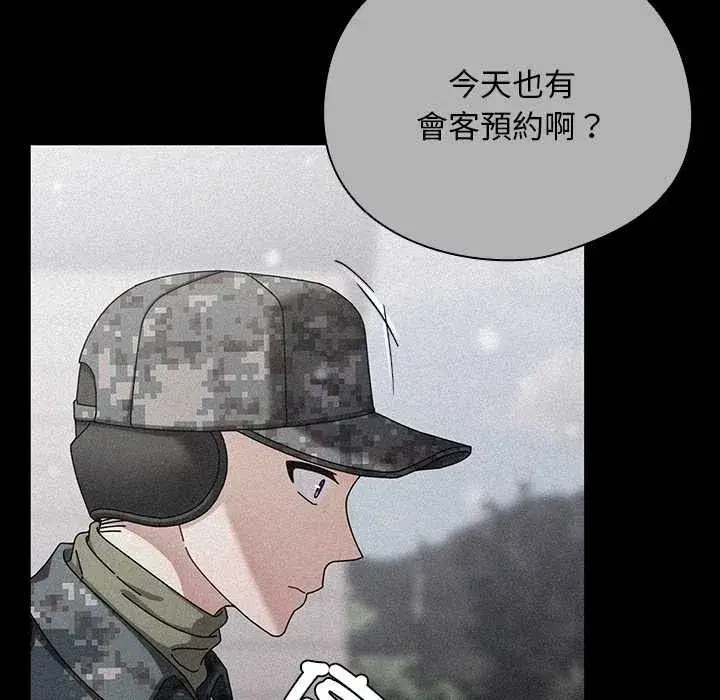 第89話