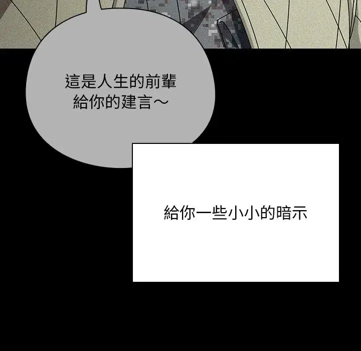 第89話