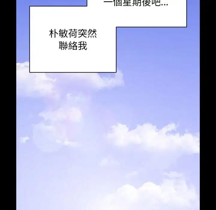 第89話