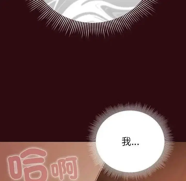 第91話