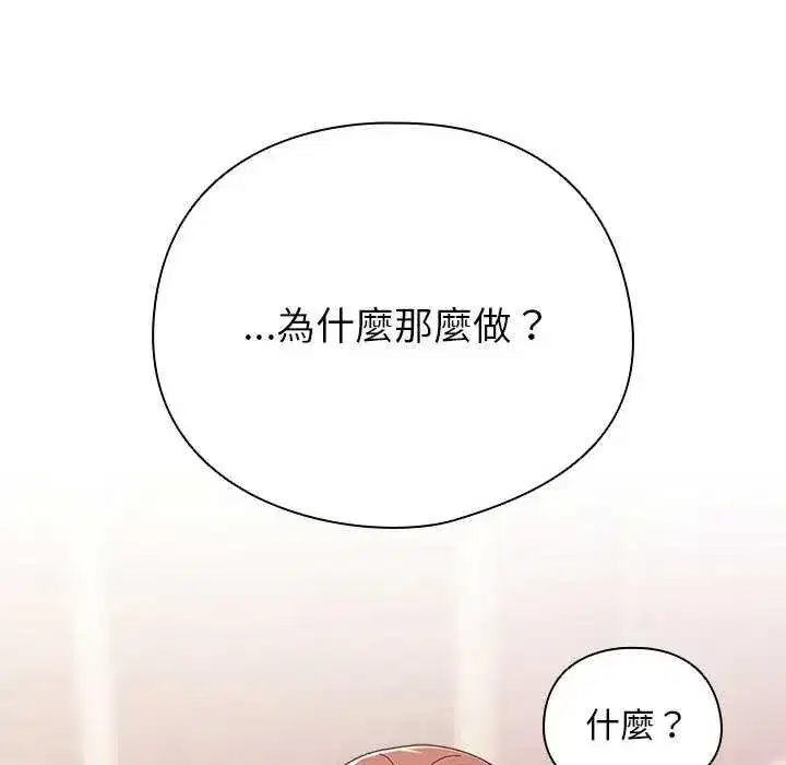 第91話