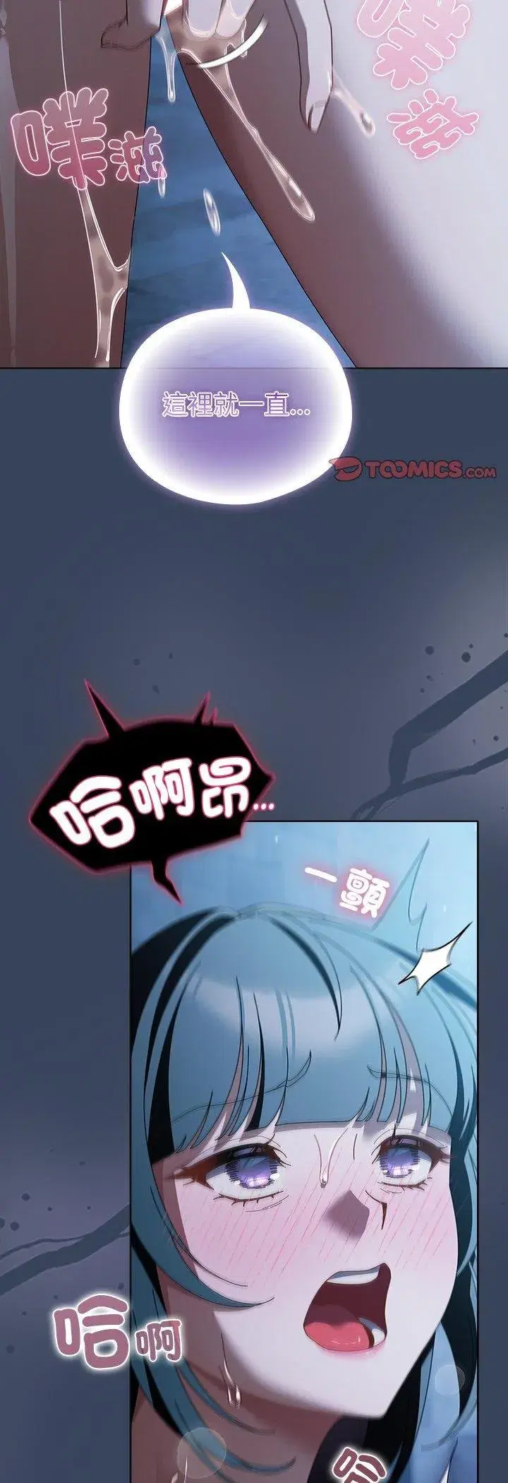 第99話
