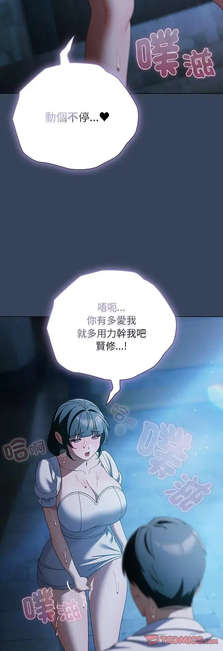 第99話