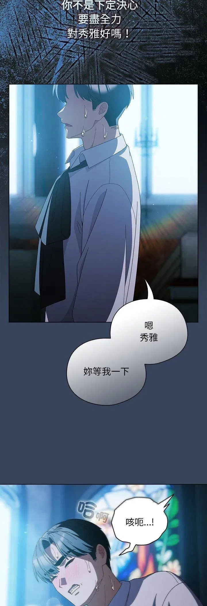 第99話