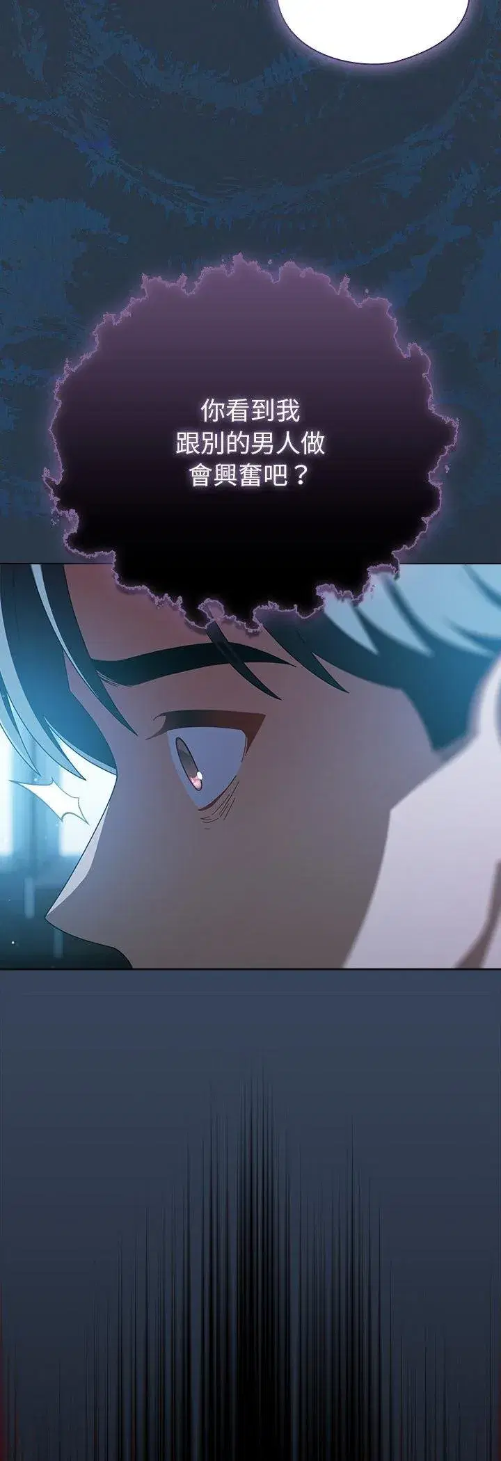 第99話