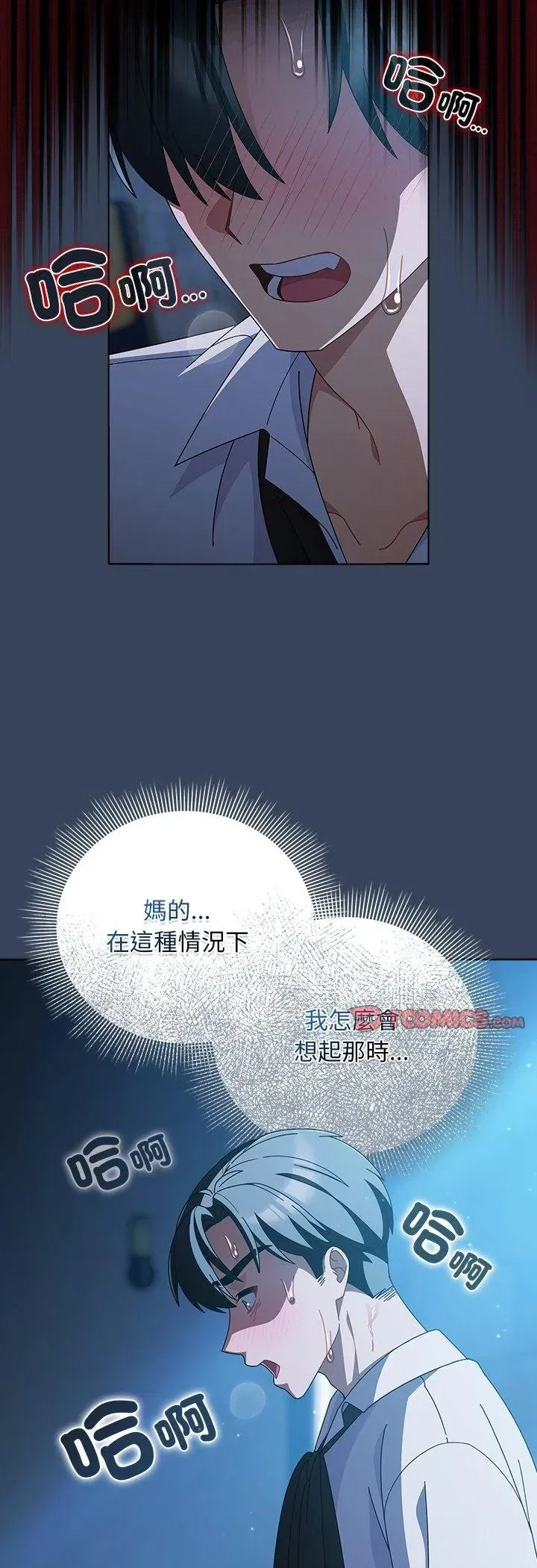 第99話