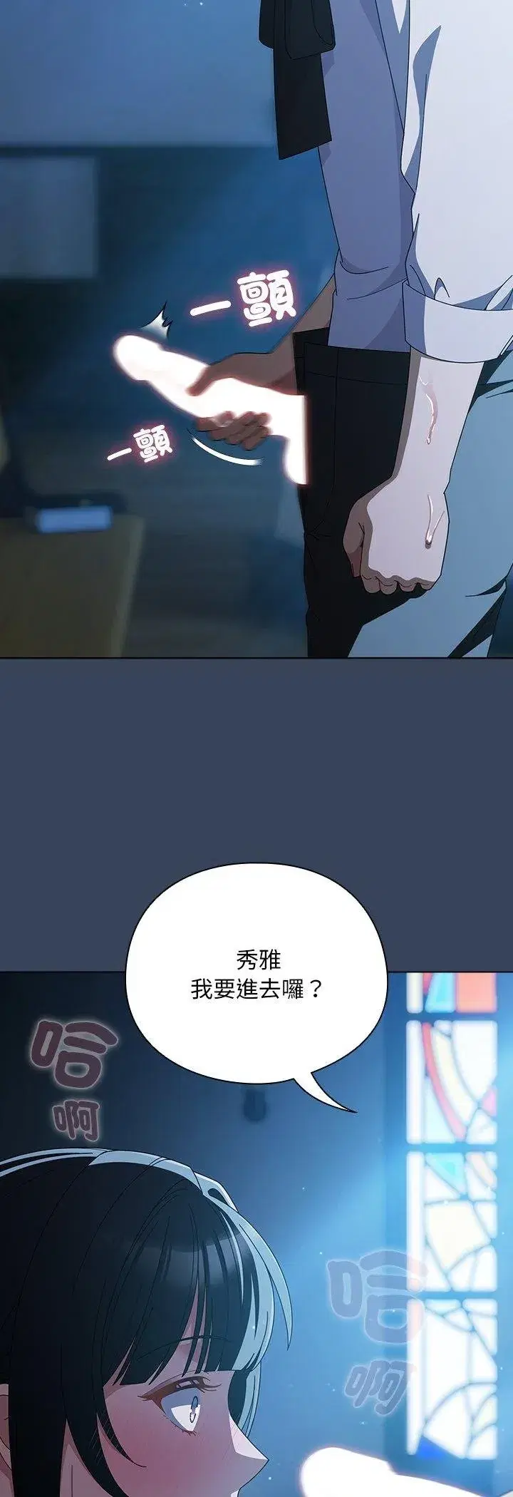 第99話