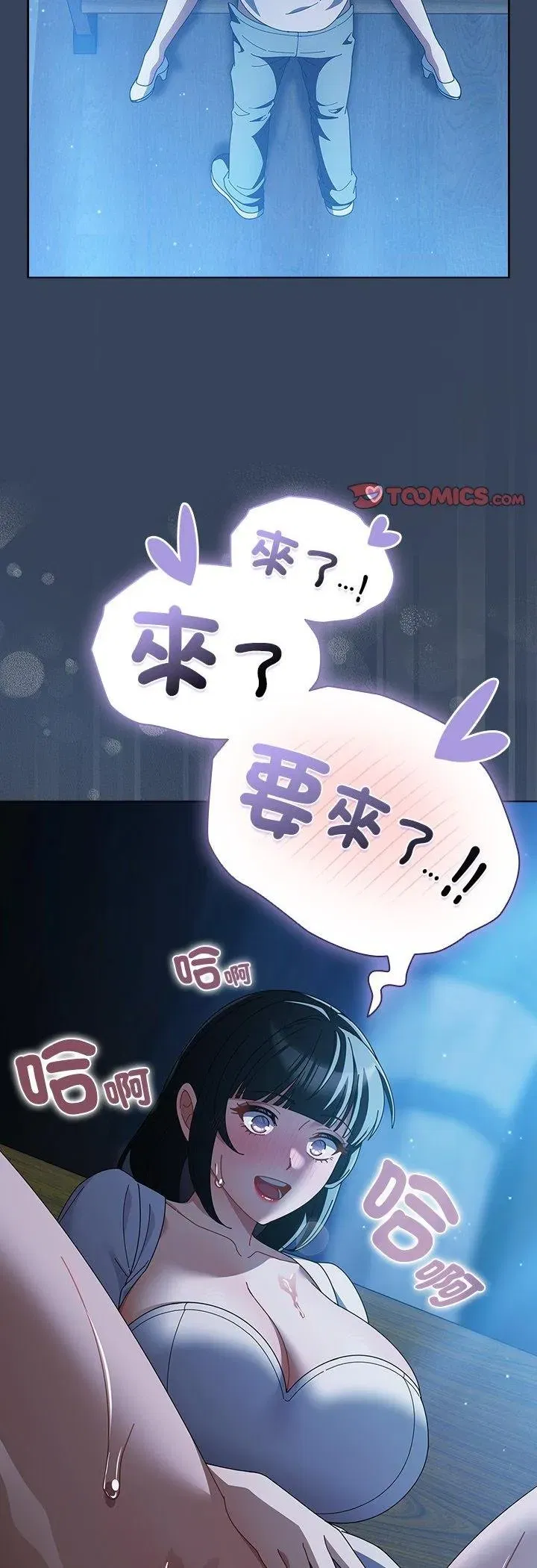 第99話