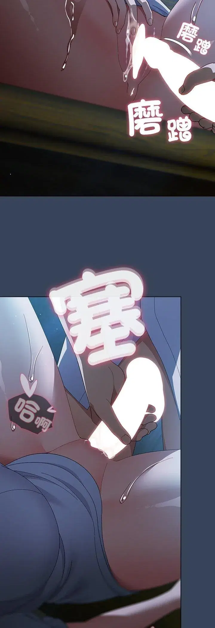 第99話