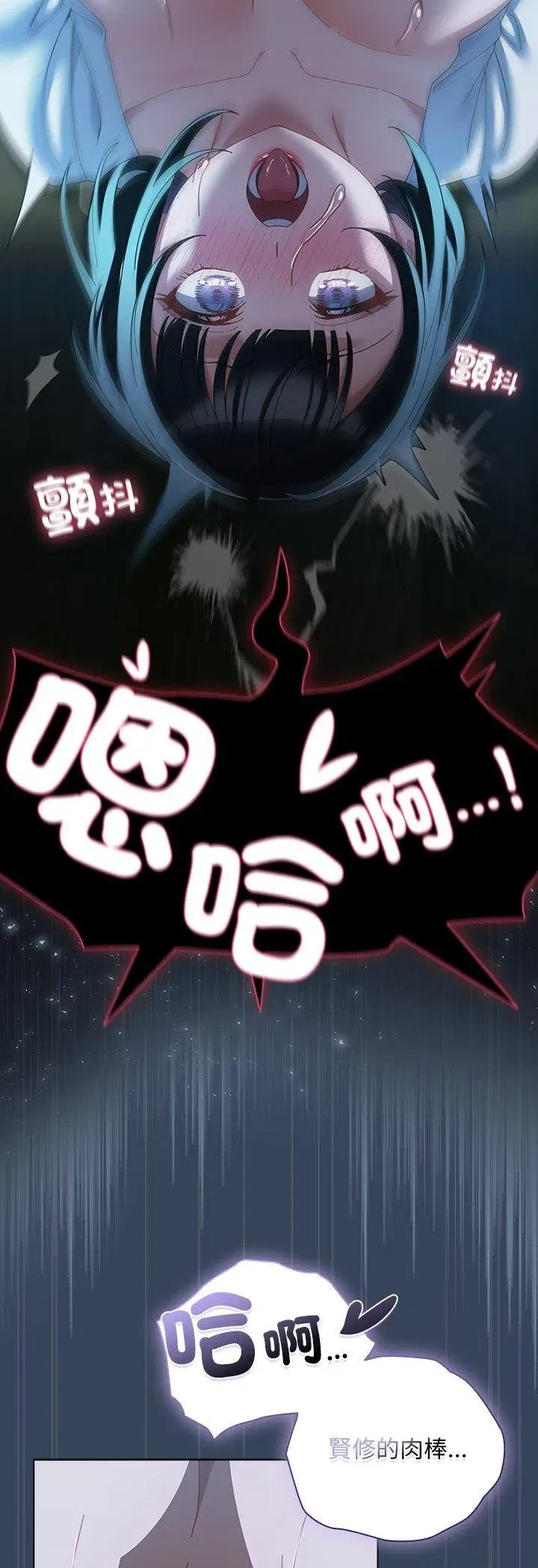 第99話