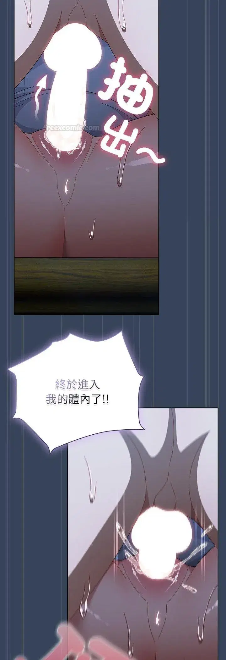 第99話