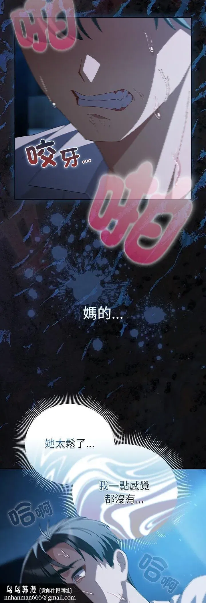 第99話