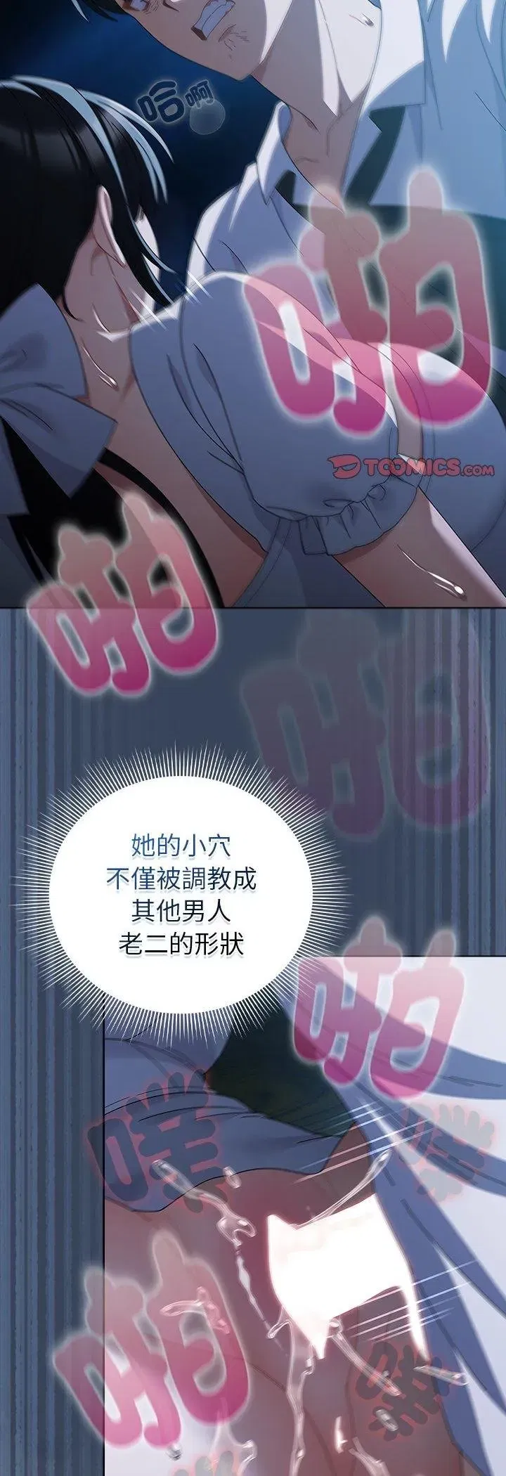 第99話