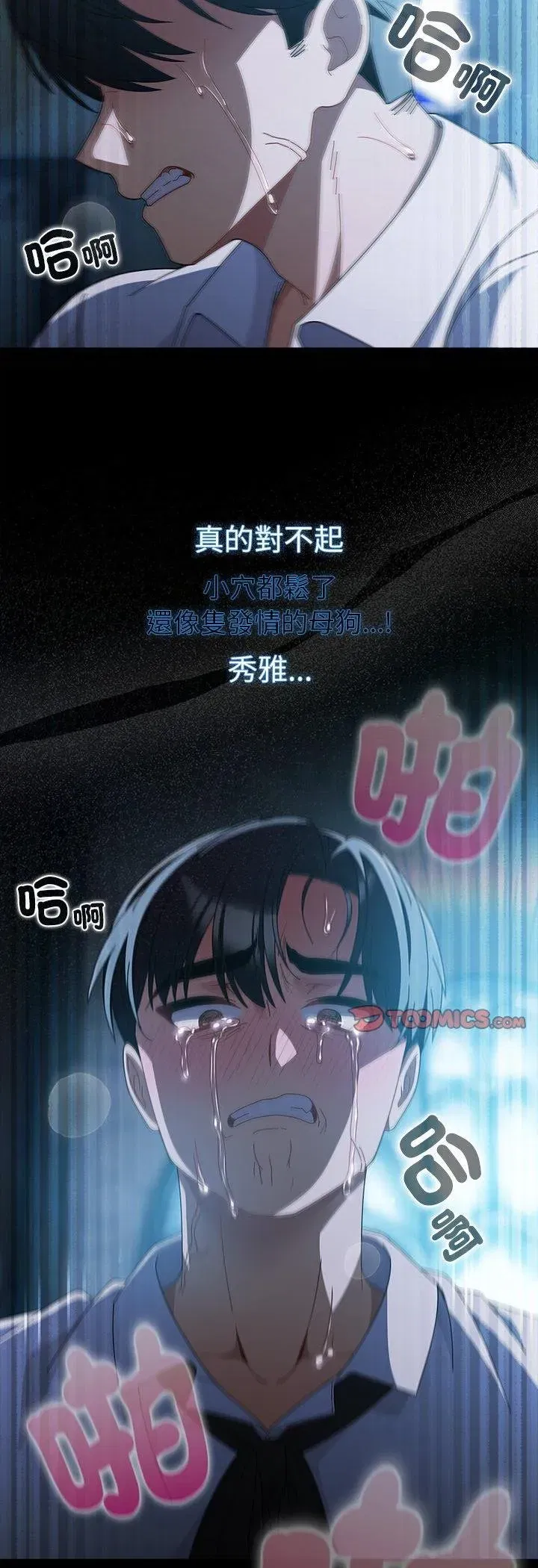 第99話