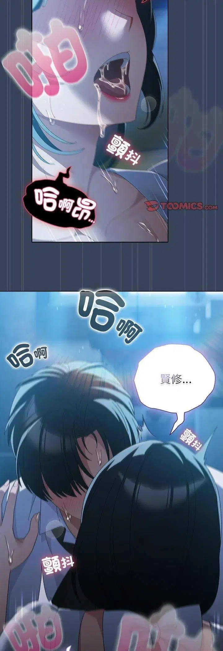 第99話