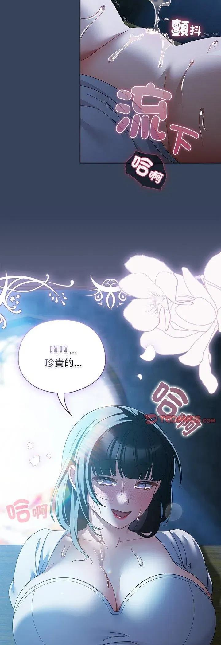第99話
