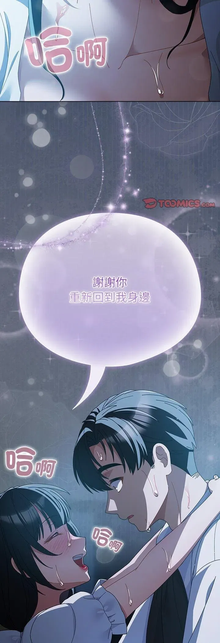 第99話