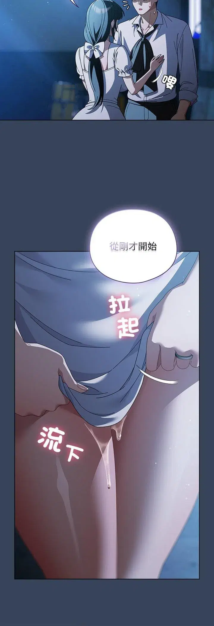 第99話
