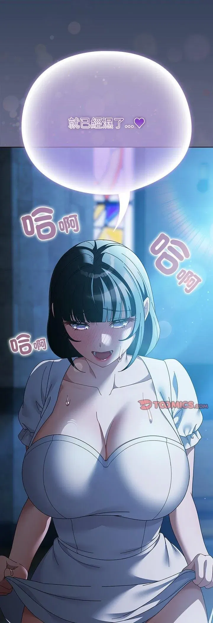 第99話