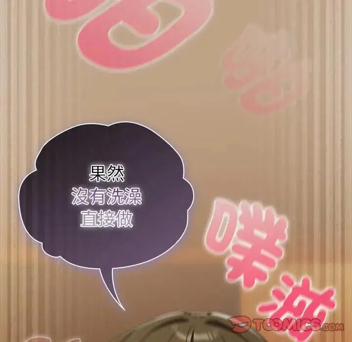 第100話