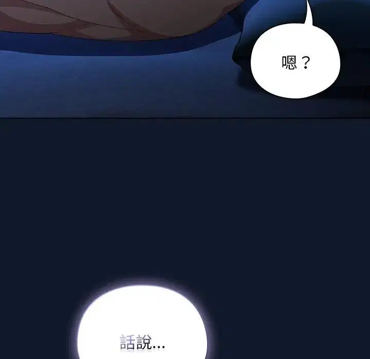 第100話