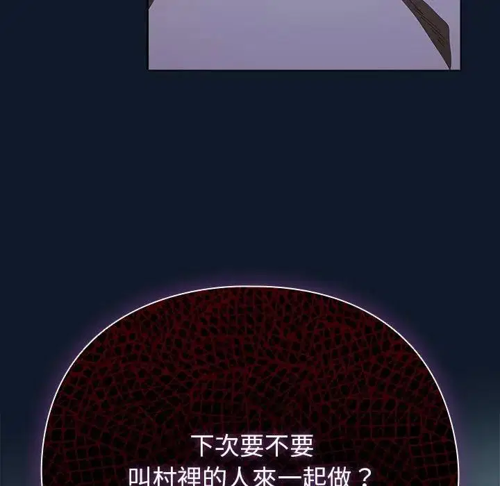 第100話