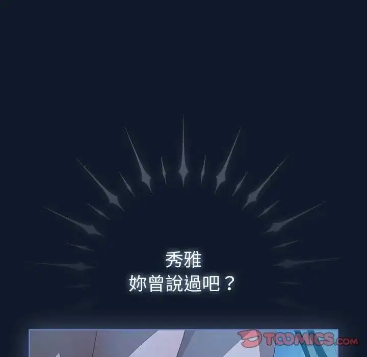 第100話