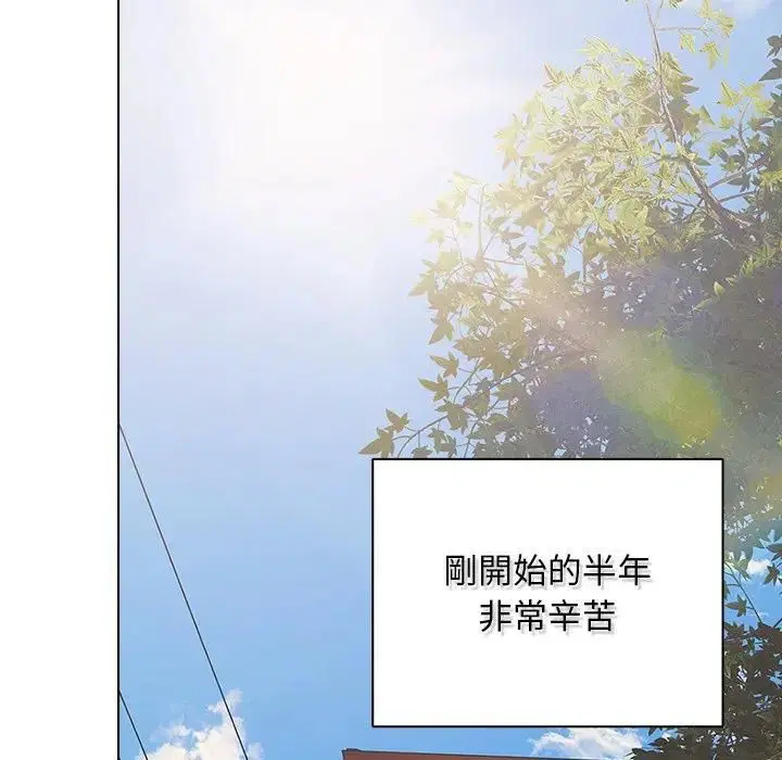 第100話