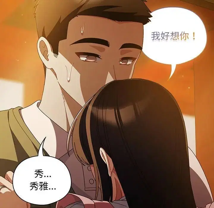第100話
