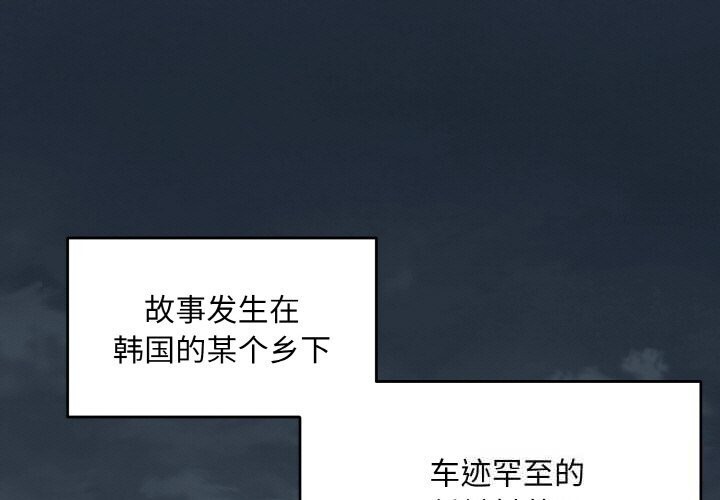 第1話