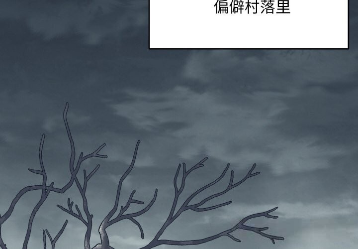 第1話