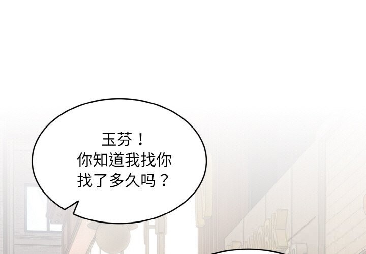 第2話