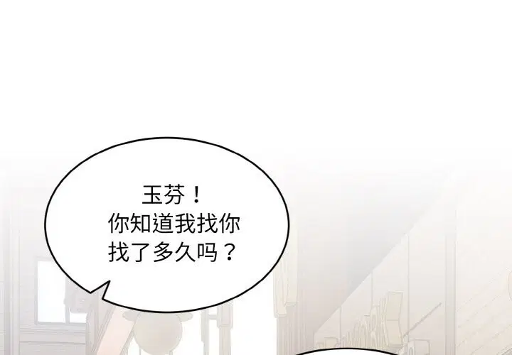 第2話